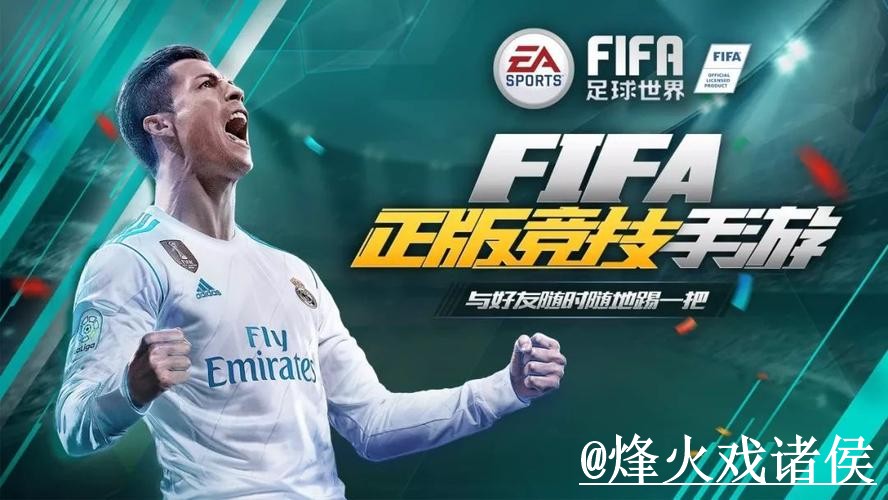 美加墨世界杯外围APP怎么选?盘口查看和常见问题参考 美加墨世界杯外围APP怎么选?盘口查看和常见问题参考