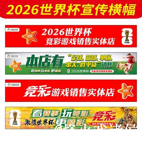2026世界杯在线买球网站推荐,访问异常与入口选择参考 2026世界杯在线买球网站推荐,访问异常与入口选择参考