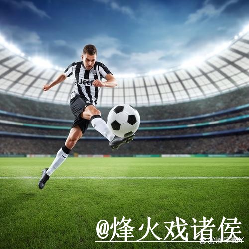 2026世界杯盘口外围地址避坑说明，手机端进入和玩法理解要注意
