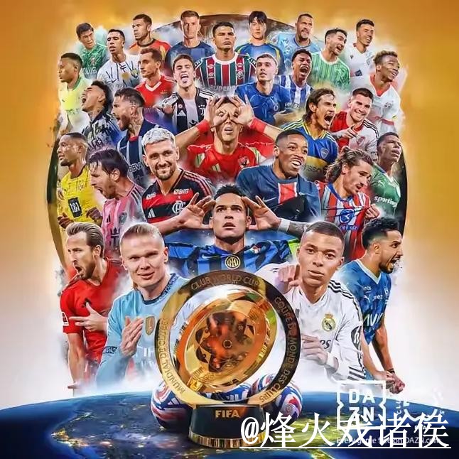 2026世界杯今日赛事官方入口避坑说明,最新地址和地址变化要注意 2026世界杯今日赛事官方入口避坑说明,最新地址和地址变化要注意