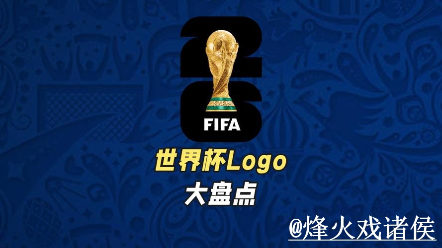 2026世界杯外围入口平台推荐,访问方式和常见问题怎么选 2026世界杯外围入口平台推荐,访问方式和常见问题怎么选