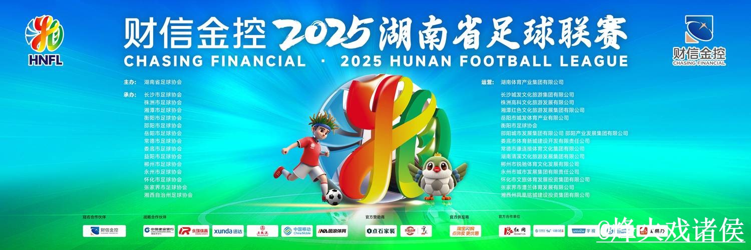 2026世界杯在线直播使用指南,备用网址和网页版观看参考 2026世界杯在线直播使用指南,备用网址和网页版观看参考