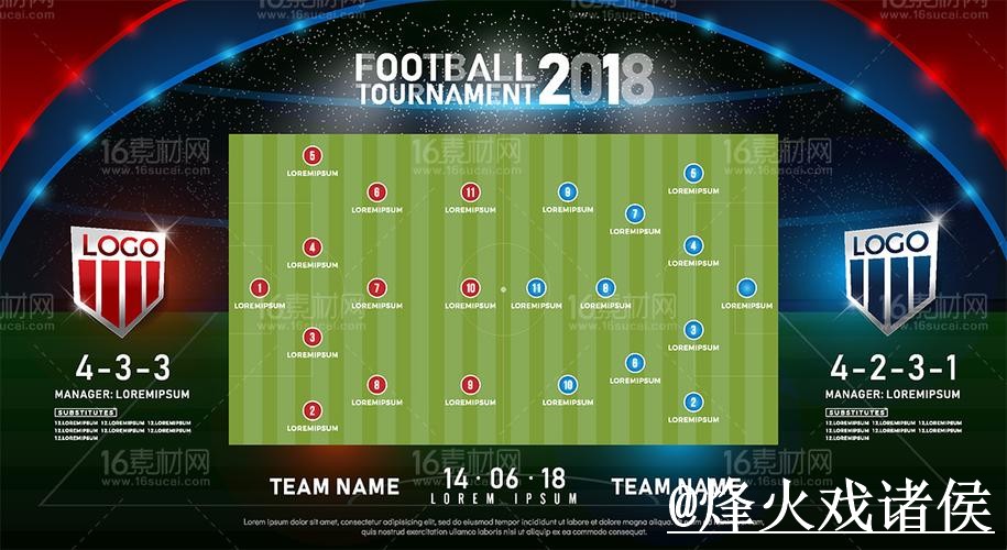 2026世界杯比分及下载入口地址详解