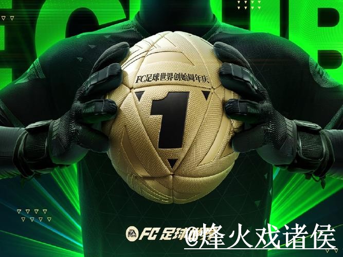 2026世界杯滚球官网新手指南，实时盘口和登录问题整理