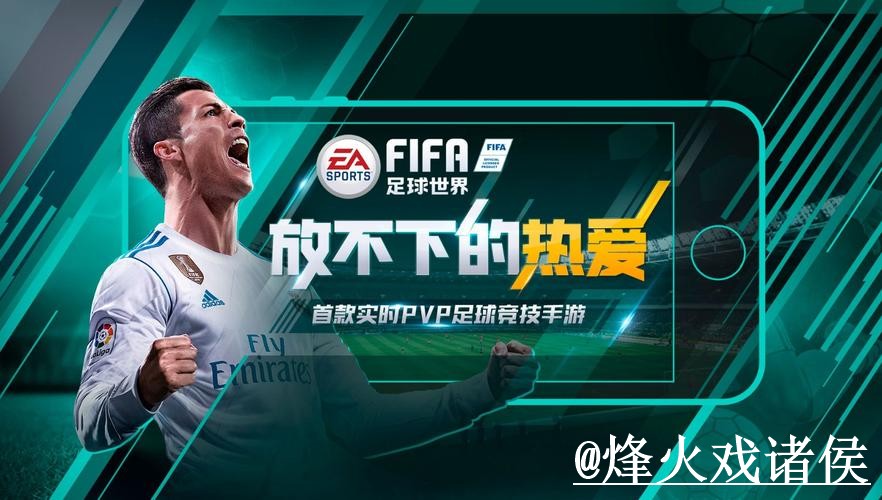下载全站世界杯滚球APP官方版 下载全站世界杯滚球APP官方版